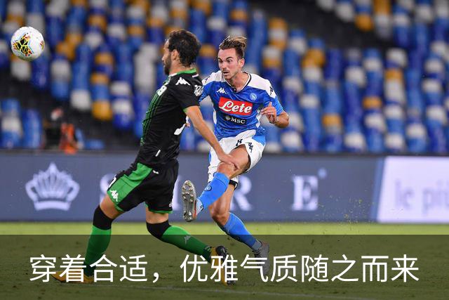 穿着合适，优雅气质随之而来